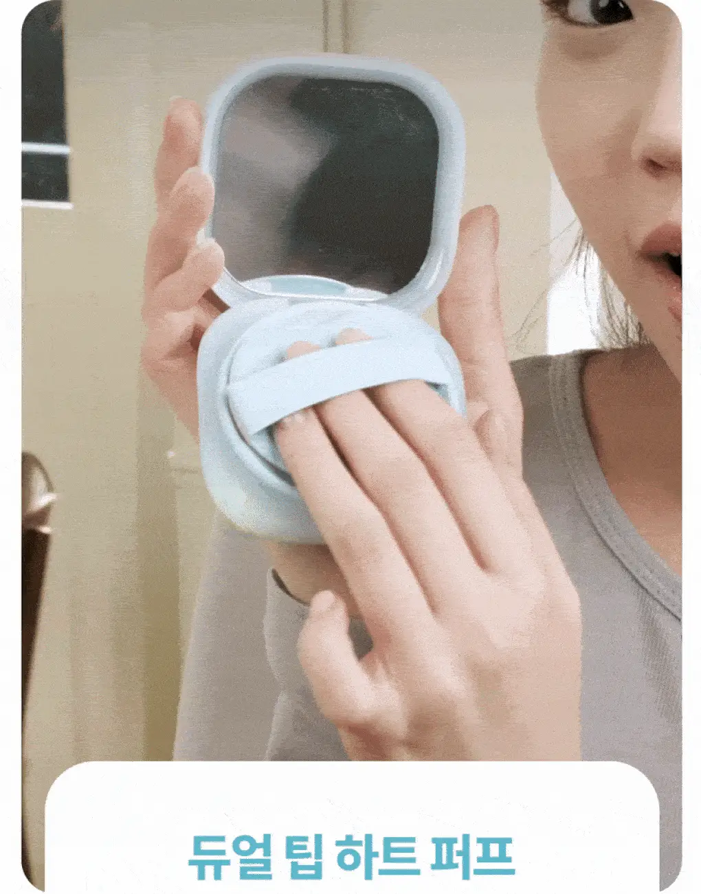[한정 기획] 라네즈 네오 쿠션 뮤이 15g (+미니쿠션) 상세페이지 9
